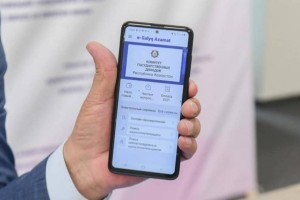 Как казахстанцы смогут подать заявление на банкротство
