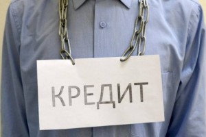 850 миллиардов тенге задолжали банкам казахстанцы