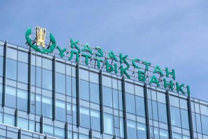 Нацбанк сохранил базовую ставку на уровне 16,75% годовых