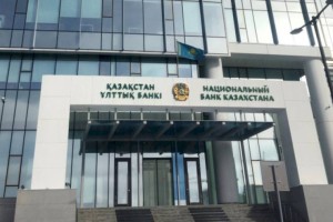 В Нацбанке РК рассказали, когда в 2023 году озвучат решения по базовой ставке