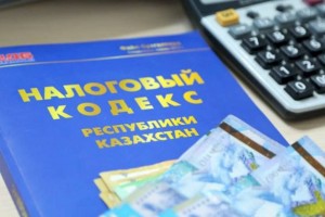 Прогноз налоговых поступлений на 2023 год в Алматы составляет 1,095 трлн тенге