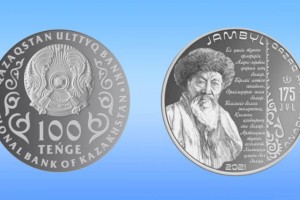 Нацбанк сообщил о начале продаж новых коллекционных монет