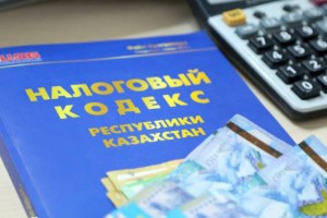 
                    План по налоговым поступлениям в госбюджет перевыполнен на 392 млрд тенге
                
