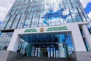 Нацбанк РК перенес дату объявления решения по базовой ставке