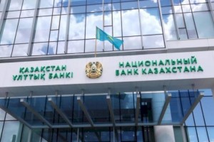 
                    Нацбанк опубликовал отчет о финансовой стабильности за 2021 год
                