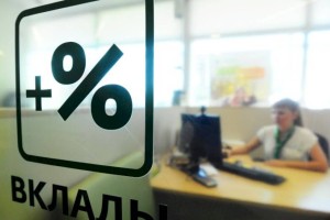 
                    Повышены максимальные ставки по депозитам в тенге
                