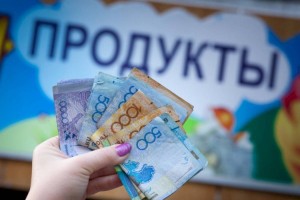 
                    Годовая инфляция в Казахстане ускорилась - Нацбанк РК
                
