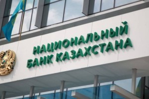 
                    О ситуации на валютном рынке рассказали в Нацбанке
                