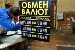 
                    В РК утверждены допустимые значения пределов курса валюты по операциям в обменниках
                