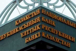 Зачем Токаев ввел запрет на вывоз валюты рассказали в Нацбанке РК