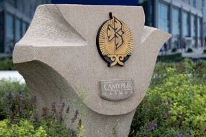 
                    Конкурентная среда: Алихан Смаилов рассказал о реформировании ФНБ «Самрук-Казына»
                