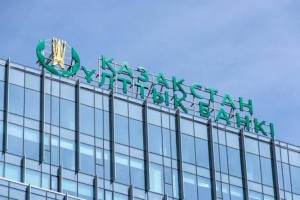 
                    О причинах повышения базовой ставки рассказали в Нацбанке РК
                