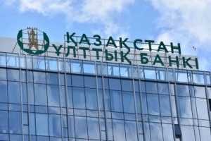 
                    Нацбанк Казахстана провел интервенции на $64,6 млн
                