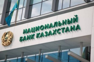 
                    Нацбанк Казахстана сделал заявление по кредитной амнистии
                