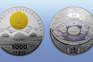 
                    Нацбанк выпускает в обращение новые коллекционные монеты
                