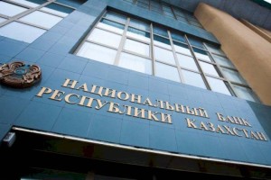 
                    Взаимосвязь роста зарплат и инфляции разъяснили в Нацбанке РК
                