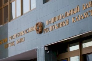 
                    Нацбанк выпустил новые коллекционные монеты
                