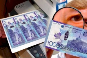 
                    Какие купюры чаще всего подделывают фальшивомонетчики в Казахстане
                