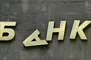 
                    Еще один банк в Казахстане лишили лицензии
                