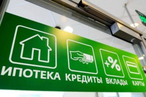 
                    Статус «реабилитирован» по кредитам получили 1419 тысяч граждан РК
                