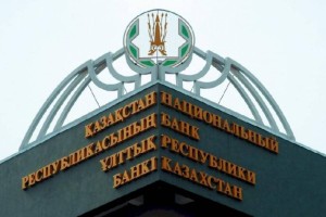 
                    Как карантин ударил по казахстанским фальшивомонетчикам
                