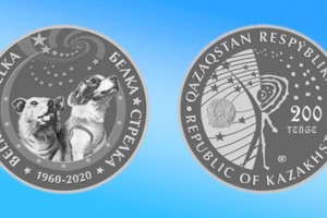 Названы даты продажи коллекционных монет BELKA. STRELKA и SÚNDET TOI