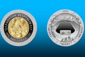 
                    Коллекционные монеты MEDEÝ  поступят в продажу с 23 февраля
                