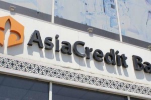 
                    Выплаты вкладчикам AsiaCredit Bank начнутся с 24 февраля
                