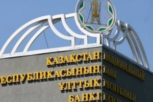 
                    Комитет по денежно-кредитной политике создан в Нацбанке РК
                