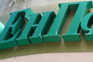 
                    Сумму накоплений в ЕНПФ можно проверить через SMS
                