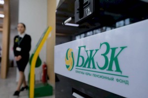 Налог при снятии пенсионных накоплений: принята поправка об отсрочке