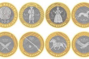 В денежное обращение Казахстана поступили «Сокровища степи»