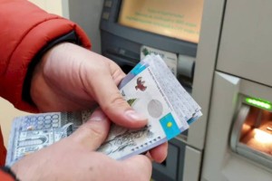 ДГД Алматы: с 1 января вводится ограничение на снятие наличных денег для юрлиц