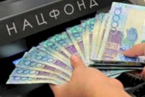 Cнизились размеры активов Нацфонда Казахстана