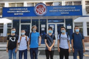 Алматинские школьники показали лучшие результаты на Балканской олимпиаде по математике