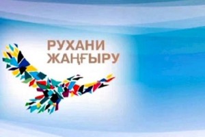 
                    Что такое «степной феномен» и как он влияет на будущее нашей страны
                