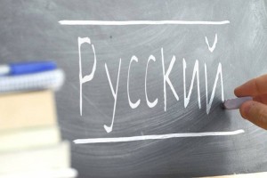 С 1 января изменятся правила для переезда соотечественников в Россию
