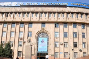 
                    Abai University включили в престижный международный рейтинг THE Impact Ranking
                