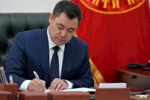 Президент Кыргызстана подписал закон об изменении флага