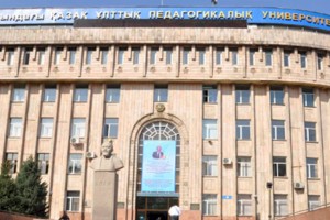 
                    Abai University вошел в топ-250 в рейтинге QS World University Ranking by Subject-2021
                
