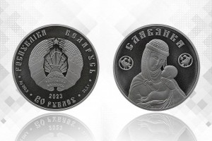В Казахстане отчеканили монету для Беларуси