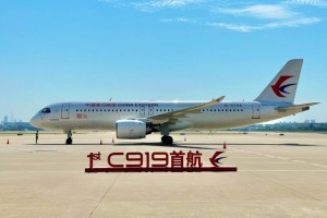 
                    Первый китайский пассажирский самолет совершил свой дебютный рейс
                