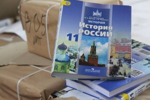 
                    Учебники истории с разделом о спецоперации поступят в школы России к 1 сентября
                