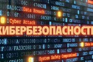 
                    Евросоюз создаст щит против кибератак
                