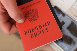 
                    Россию готовят к «мобилизационному развертыванию»
                