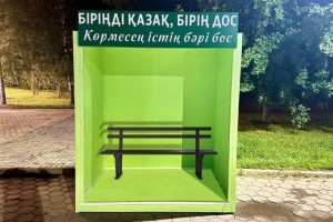 В Астане открылись фотозоны, пропагандирующие языковые ценности