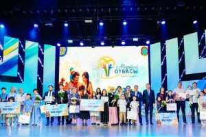 
                    «Мерейлі отбасы – 2025»: определены лучшие семьи Астаны
                