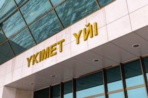 Возврат активов: 1,4 млрд тенге выделено на строительство медучреждений в Актюбинской области