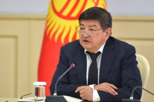 
                    Кыргызстан предложил создать фонд прямых инвестиций в ЕАЭС
                