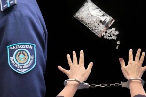 Крупную партию наркотиков изъяли полицейские в Алматы